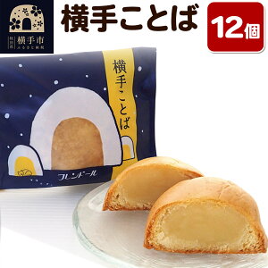 yӂ邳Ɣ[Łz肱Ƃ 12 yo^[荞Qzth[ Hcs