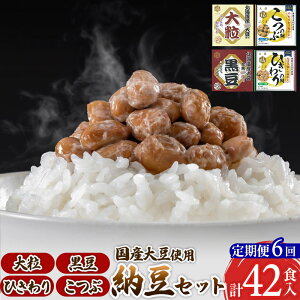 yӂ邳Ɣ[Łzs6tӂ [4Zbg(嗱EEԁEЂ) v42H(嗱E×e6H^ԁEЂ×e15H)