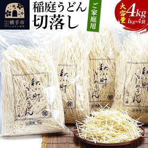 yӂ邳Ɣ[Łz낤ǂؗ(ƒp) 1kg×4