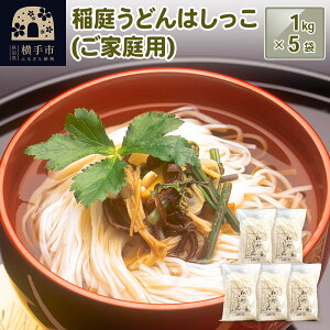 yӂ邳Ɣ[Łz낤ǂ͂(ƒp) 1kg×5