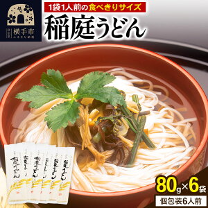 yӂ邳Ɣ[Łz낤ǂ  80g(1lO)×6 䂤pPbg