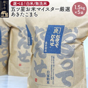 yӂ邳Ɣ[Łzyߘa6NYzyā^đIׂz܃că}CX^[I܂ 1.5kg×5