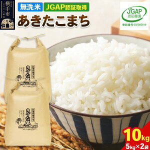yӂ邳Ɣ[Łzyāzߘa7NY HcY ܂ 10kg(5kg×2) yJGAPF؁zyHcʍ͔|_YF؁z