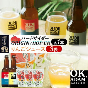 yӂ邳Ɣ[ŁzOK,ADAM n[hTC_[i330mlr×2{jƂ񂲃W[Xi180g×3܁jZbg