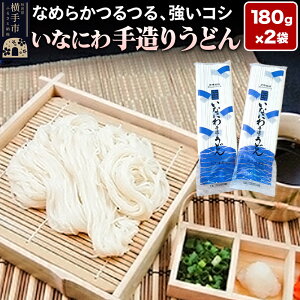 yӂ邳Ɣ[ŁzȂɂ葢肤ǂ 180g×2 䂤pPbg