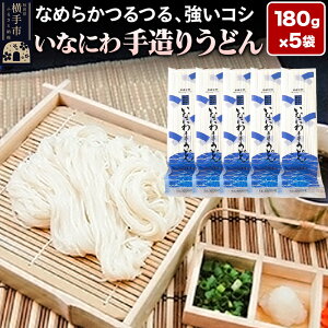 yӂ邳Ɣ[ŁzȂɂ葢肤ǂ 180g×5 䂤pPbg