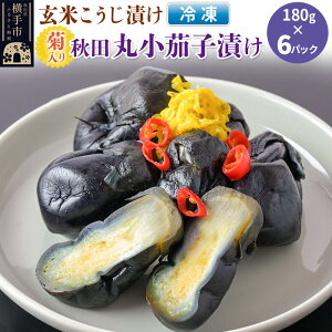 �y�ӂ邳�Ɣ[�Łz���Ă������Ђ� �e���H�c�ۏ��֎q�Ђ��i�Ⓚ�i�j180g × 6�p�b�N �H�c ����s �Е� �Ȃ��� ���Ђ�