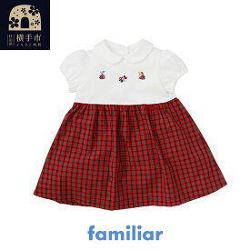 【ふるさと納税】ファミリア(familiar)ワンピース（80〜90cm）（XF）【150669】