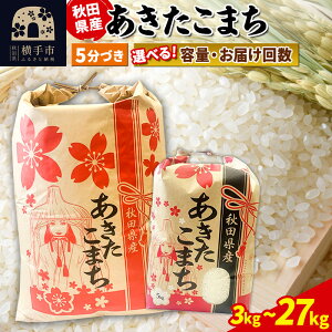 yӂ邳Ɣ[Łzߘa7NY ܂y5Âz 3kg×1܁^5kg×1܁^10kgi5kg×2܁j^20kgi5kg×4܁j^27kg×1܁yIׂeʁE͂񐔁z