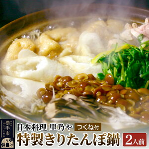 �y�ӂ邳�Ɣ[�Łz���{���� ���T��u�������肽��ۓ�v2�l�O�i���˕t�j