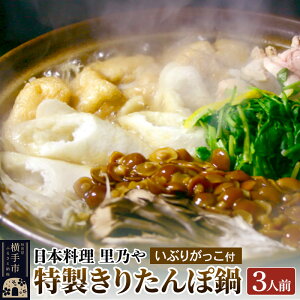 �y�ӂ邳�Ɣ[�Łz���{���� ���T��u�������肽��ۓ�v3�l�O�i���Ԃ肪�����t�j