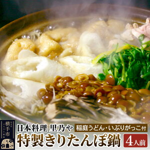 �y�ӂ邳�Ɣ[�Łz���{���� ���T��u�������肽��ۓ�v4�l�O�i��낤�ǂ�E���Ԃ肪�����t�j