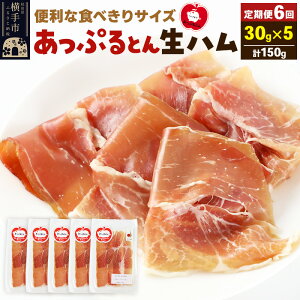 yӂ邳Ɣ[Łzs6tHcsY ՂƂ nnXCX 30g×5pbN