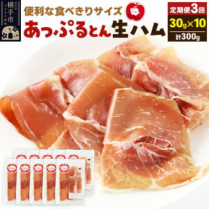 yӂ邳Ɣ[Łzs3tHcsY ՂƂ nnXCX 30g×10pbN