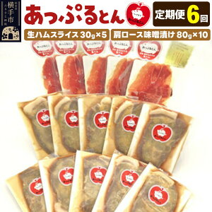 yӂ邳Ɣ[Łzs6tHcsY ՂƂ nnXCXA[XXЂi n30g×5A[X80g×10j