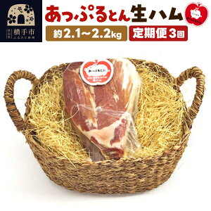 yӂ邳Ɣ[Łzs3tHcsY ՂƂ nnubN 2.1`2.2kg