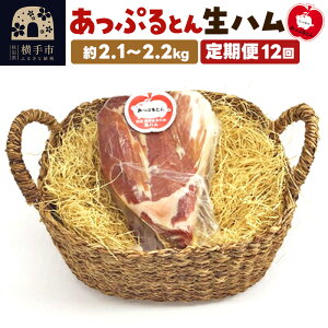 yӂ邳Ɣ[Łzs12tHcsY ՂƂ nnubN 2.1`2.2kg