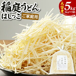 yӂ邳Ɣ[Łzyƒpz낤ǂ ͂ 1kg×5 v5kg