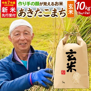 yӂ邳Ɣ[Łzsߘa7NY VĎtt_ ̊炪邨 HcsY ܂  10kgi5kg×2܁j