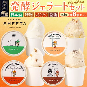 yӂ邳Ɣ[ŁzWF[glyyWF[gZbgzi傤E{EXLEԂ肪`[Yj100g×8ie2j