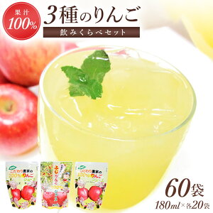 yӂ邳Ɣ[Łz3̂񂲃W[Xݔ׃ZbgiӂEсEVimXC[gjv60܁i3×20܁j