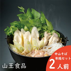 yӂ邳Ɣ[Łz葢 肽   Ƃ Zbg n{ 2lO X[v ڂ ܂ ˂  ɂႭ y uh ܂  90P1530  H  Z R