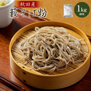 yӂ邳Ɣ[ŁzMΕiהҁj1kg   Ε aH    O Mtg k Hc  ①  OGURA@30P3602