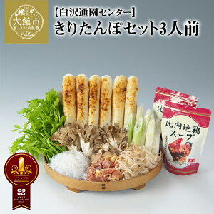 yӂ邳Ɣ[Łz肽  Zbg 3lO n{ {  y ȒP  X[v ڂ ܂ ˂  ɂႭ  H  Z Y Hi  O M