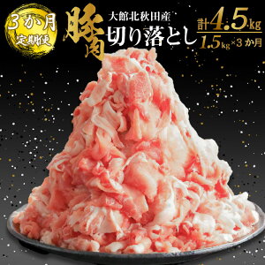 yӂ邳Ɣ[Łzy3ցzٖkHcYؐ؂藎 1.5kgi500g×3pbNj×3 ^ ֍v 4.5kg y150P2155z ؓ 3   ؂藎Ƃ ؗ Ef   Y ē u