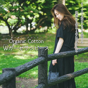 yӂ邳Ɣ[ŁzI[KjbNRbgWK[[s[X3FI@y245P7601`7602z I[KjbN Rbg organic cotton _uK[[ fB[X ߗ ߗ Ap i ɗD