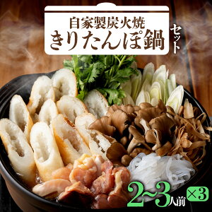 yӂ邳Ɣ[ŁzƐYΏĂ肽ۓZbg2`3lOyIׂI1`3Zbgz肽 ܂  n{ X[v ˂  Zbg lߍ킹 Xg[gX[v Z y