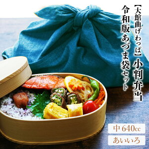 �y�ӂ邳�Ɣ[�Łz�����ٓ� �ߘa�ł��Âܑ܃Z�b�g�i���E������I���j490cc 640cc�y�Ȃ������ �`�� �H�|�i ���{�� ���� �ٓ� �ٓ��� �����` �{�b�N�X �Z�b�g ���Âܑ� ���ٓ��� �H�c�� �y�� �V