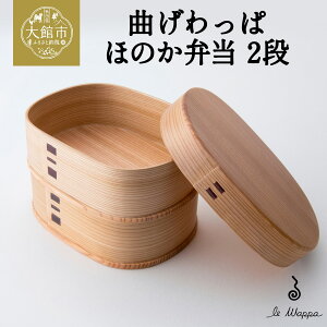 yӂ邳Ɣ[ŁzȂ ق̂ٓ 2iyȂ ` H|i ؐ { made in Japan y ٓ ٓ ` {bNX  y Vv El 蕨 i Mtg 2i v[g 