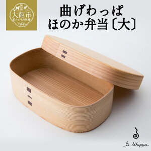 yӂ邳Ɣ[ŁzȂ ق̂ٓiEEIjyȂ ` H|i ؐ { made in Japan y ٓ ٓ ` {bNX  y Vv El 蕨 Mtg v