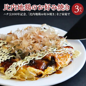 �y�ӂ邳�Ɣ[�Łz����n�{�̂��D�ݏĂ��i3������j ����n�{ �� ��� �����񂹃O���� �������� ���Y �H�i �H�ו� �Ⓚ �H�c�����@�y60P2824�z