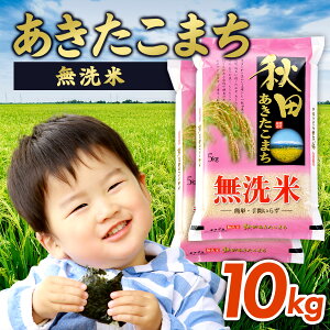 yӂ邳Ɣ[Łzyߘa6NYzst܂ āyIׂI5kg/10kgzy   R  ܂  ͂ 5kg 10kg uh k Hc َszy65P9205E