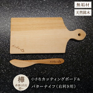 yӂ邳Ɣ[Łz̏ȃJbeBO{[hCރo^[iCt̃ZbgiԐgƔgEnhLjyIׂIE/zi܂Ȕ JbeBO{[h {[h o^[iCt