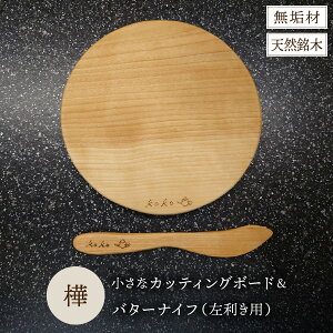 yӂ邳Ɣ[Łz̏ȃJbeBO{[hCރo^[iCt̃Zbgiی^nhEjyIׂIE/zi܂Ȕ JbeBO{[h {[h o^[iCt Lb