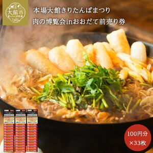 yӂ邳Ɣ[Łz{ق肽ۂ܂A̔inā@O茔@100~×11i1100~j3@@y50P8411zp  `Pbg Cxg O y BO  Hc