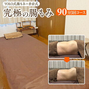 yӂ邳Ɣ[Łzɂ̒݁iYOLO×Ԋ⎮j@903R[X@y650P8401z{p e N GXe  ֔ ̌ k Hc َs