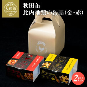 yӂ邳Ɣ[Łzn{ ʋl Zbg 2 { ܂ Hi Aq[W   g}g ύ YΏĂ Y sgp { uh nYn  蕨 i Mtg 