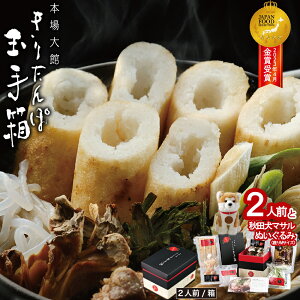 yӂ邳Ɣ[Łz{  肽 ʎ蔠 2lO ȒP  I[pbP[W X[v t 肽ۓ y ܂  蕨 l ̂ yY i 퉷 Hc}T 