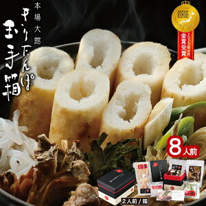 yӂ邳Ɣ[Łz{  肽 ʎ蔠 8lO 2lO×4 ȒP  I[pbP[W X[v t 肽ۓ y ܂  蕨 l ̂ yY i 퉷 