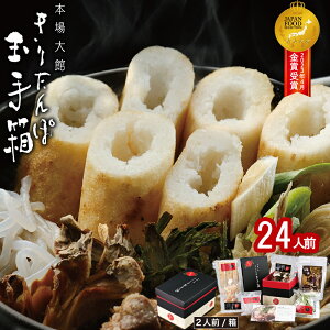 yӂ邳Ɣ[Łz{  肽 ʎ蔠 24lO 2lO×12 ȒP  I[pbP[W X[v t 肽ۓ y ܂  蕨 l ̂ yY i 퉷 