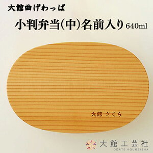 yӂ邳Ɣ[ŁzȂ ٓ    W188×D120×H58mm 640ml { ٍH| y v Vv E^h Hc `H|i El i Mtg v[g a j 