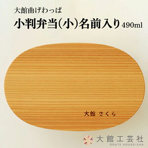 yӂ邳Ɣ[ŁzȂ ٓ    W180 D110 H50mm 490cc { y v Vv E^h Hc `H|i El i Mtg v[g a j Y 