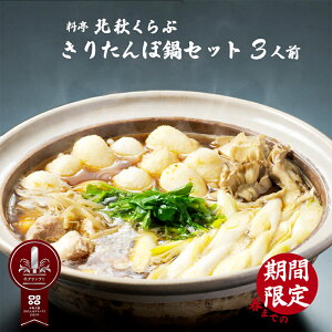 yӂ邳Ɣ[Łz{  肽ۂ܂ 2022N Ov  肽ۓ Zbg 3lO n{ Xg[gX[v Jbg  H   Z  y y ȒP ① H