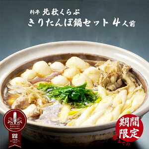 yӂ邳Ɣ[Łz{  肽ۂ܂ 2022N Ov  肽ۓ Zbg 4lO n{ Xg[gX[v Jbg  H   Z  y y ȒP ① H