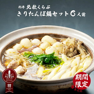 yӂ邳Ɣ[Łz{  肽ۂ܂ 2022N Ov  肽ۓ Zbg 6lO n{ Xg[gX[v Jbg  H   Z  y y ȒP ① H