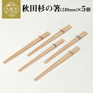 yӂ邳Ɣ[ŁzHc̔ 230mm×5V Â i Mtg 50P6405
